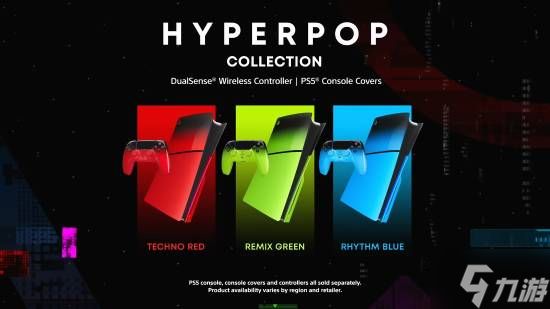 老用户和Pro玩家用不了！PS开年推出全新配色外壳