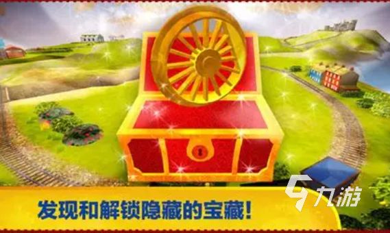 托马斯游戏哪些值得玩2026 可玩性高的托马斯游戏介绍