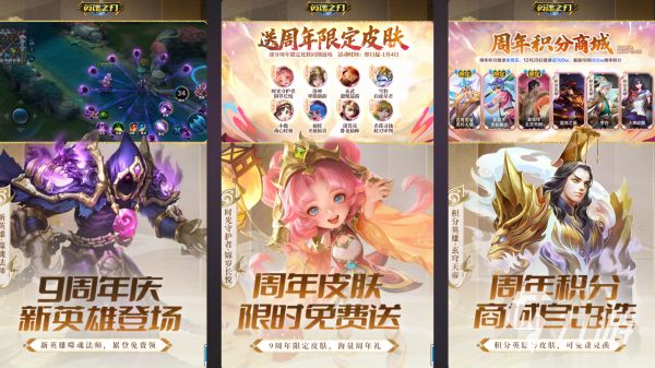 热门的moba类游戏有哪些 流行的moba游戏推荐2026