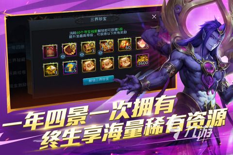 热门的moba类游戏有哪些 流行的moba游戏推荐2026