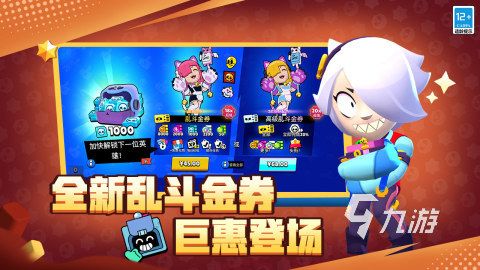 热门的moba类游戏有哪些 流行的moba游戏推荐2026