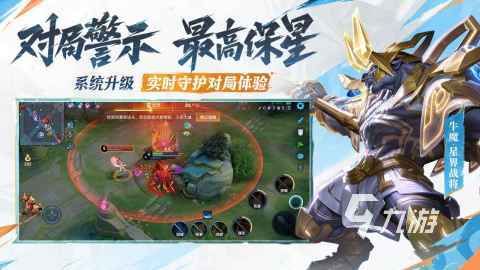 热门的moba类游戏有哪些 流行的moba游戏推荐2026