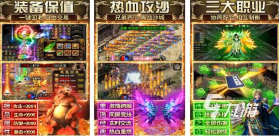 热门的点卡传奇手游有哪几个高人气的传奇手游推荐分享2026