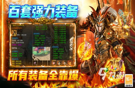 热门的点卡传奇手游有哪几个高人气的传奇手游推荐分享2026