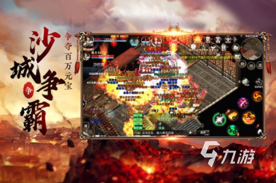 热门的点卡传奇手游有哪几个高人气的传奇手游推荐分享2026