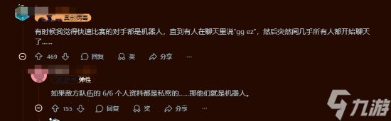 《漫威争锋》玩家不满集中爆发！疑似过多机器人引争议