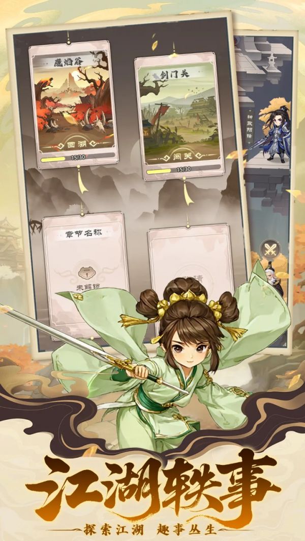 自由侠客录好玩吗 自由侠客录玩法简介