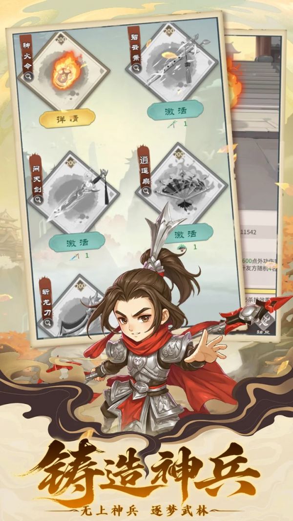 自由侠客录好玩吗 自由侠客录玩法简介