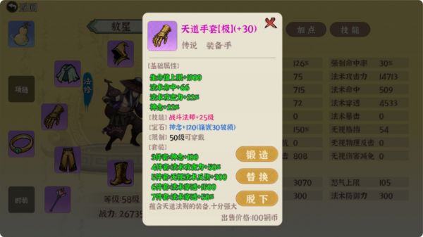 山海办事员好玩吗 山海办事员玩法简介