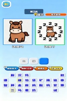 一步一景手游好玩吗 一步一景手游玩法简介