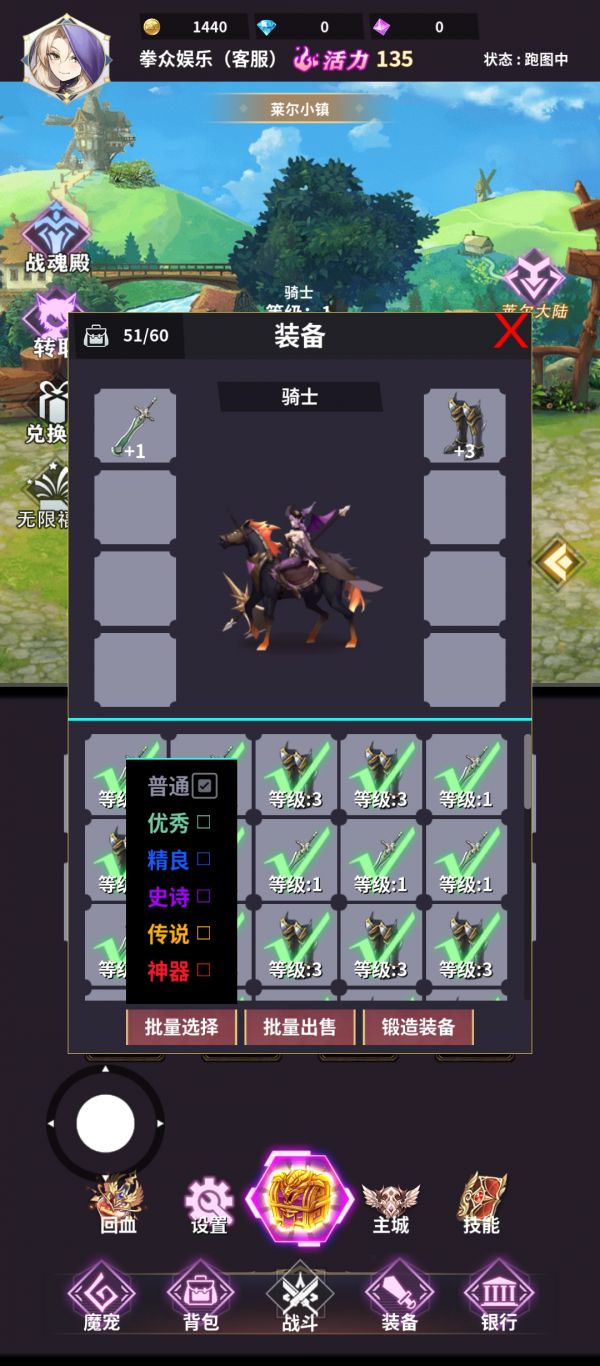 次元传说好玩吗 次元传说玩法简介