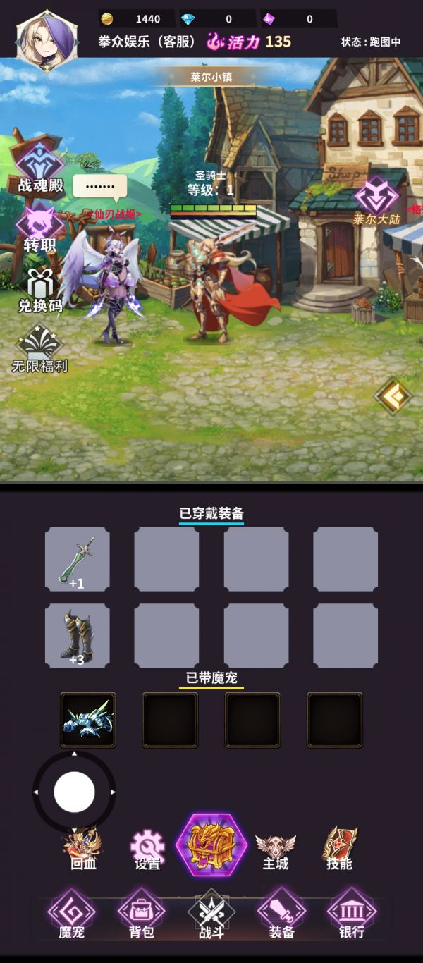 次元传说好玩吗 次元传说玩法简介