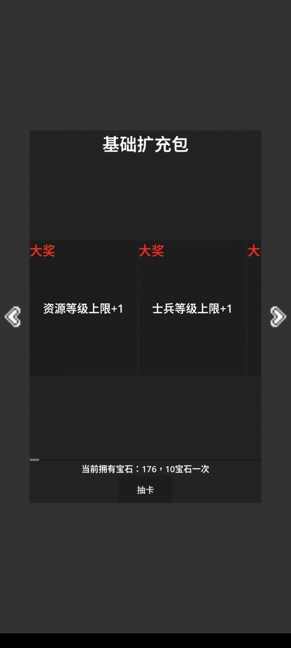 合成领主好玩吗 合成领主玩法简介