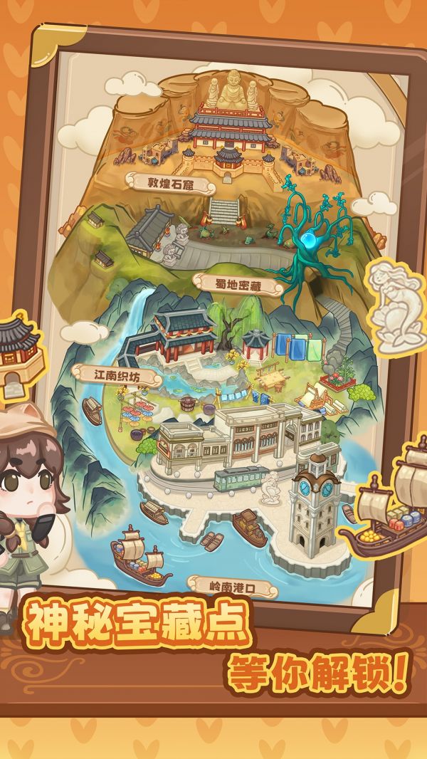 代号：寻宝好玩吗 代号：寻宝玩法简介