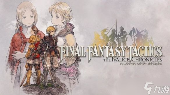 《FF战略版》销量远超团队预期：3年的目标3个月完成!