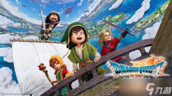 《勇者斗恶龙7重制版》试玩版今日上线！送专属外观