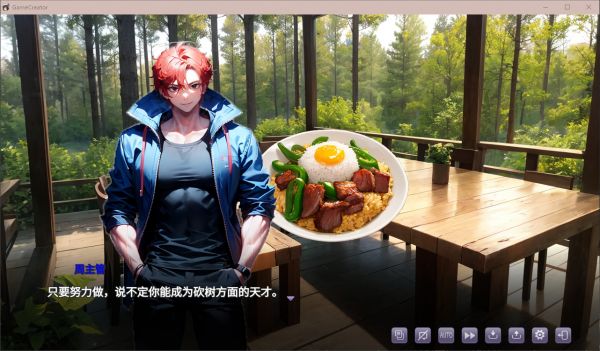 红雪什么时候出 公测上线时间预告