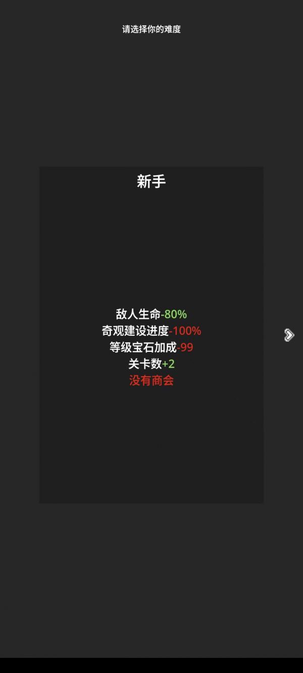 合成领主什么时候出 公测上线时间预告