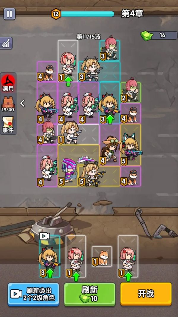 僵尸突围战什么时候出 公测上线时间预告