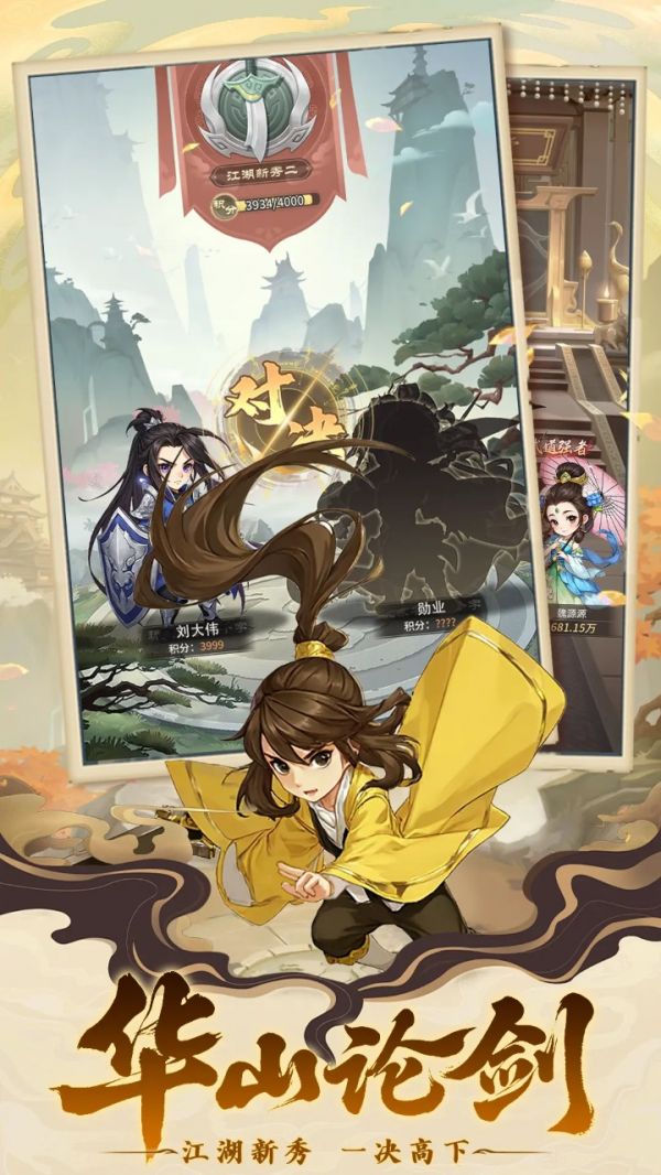 自由侠客录什么时候出 公测上线时间预告