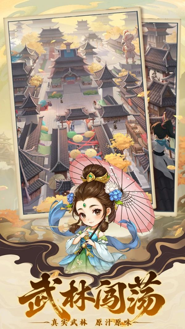 自由侠客录什么时候出 公测上线时间预告