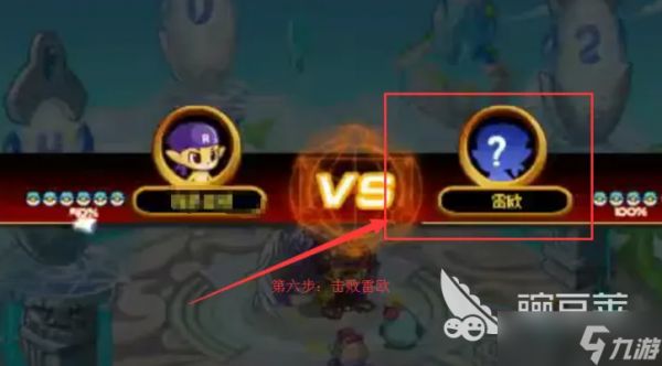 洛克王国雷欧挑战攻略:如何击败雷欧