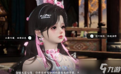 逆水寒手游敦煌全部人间及结局汇总