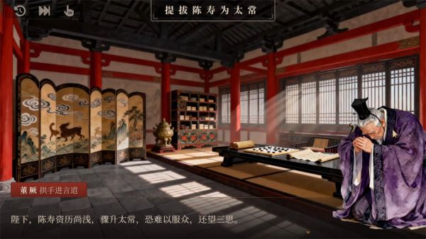 我的三国好玩吗 我的三国玩法简介