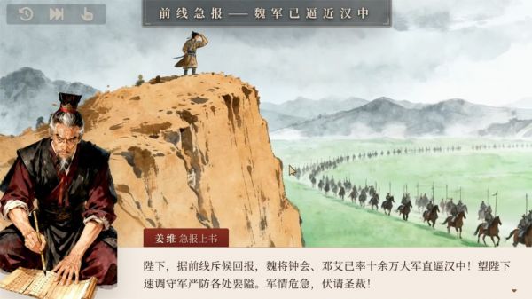 我的三国好玩吗 我的三国玩法简介