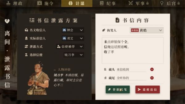 我的三国好玩吗 我的三国玩法简介