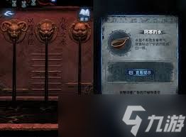 <a id='link_pop' class='keyword-tag' href='https://www.9game.cn/zjy8qzs/'>纸嫁衣8</a>千子树第四章杖头木偶戏怎么通关