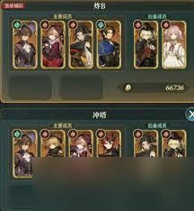 <a id='link_pop' class='keyword-tag' href='https://www.9game.cn/fengzhihenji/'>风之痕迹</a>火奥义短线速杀如何配队