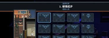 破门而入行动小队战术散弹枪怎么用