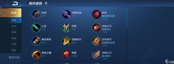 王者荣耀黄忠(分析黄忠在游戏中的优势与劣势)