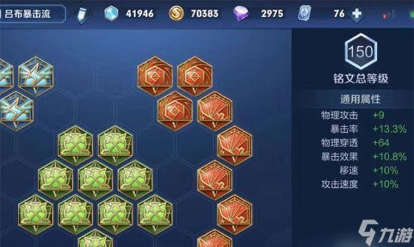 王者荣耀吕布出装攻略(以游戏为主)