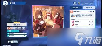 星塔旅人总力商店优先兑换什么