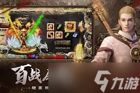 小鱼传奇生肖系统怎么玩