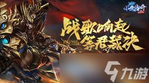 小鱼传奇生肖系统怎么玩