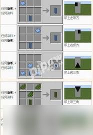 迷你世界中守卫旗帜如何合成