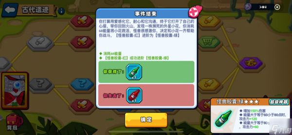 小鸡舰队出击古代遗迹26赛季攻略