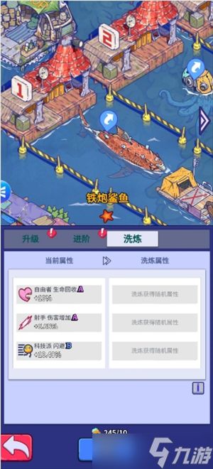 疯狂水世界海兽玩法解析