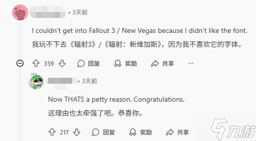 玩家热议最琐碎的退坑理由：字体太丑 作者素质差！
