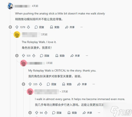 玩家热议最琐碎的退坑理由：字体太丑 作者素质差！