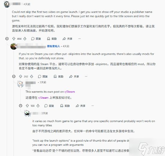 玩家热议最琐碎的退坑理由：字体太丑 作者素质差！