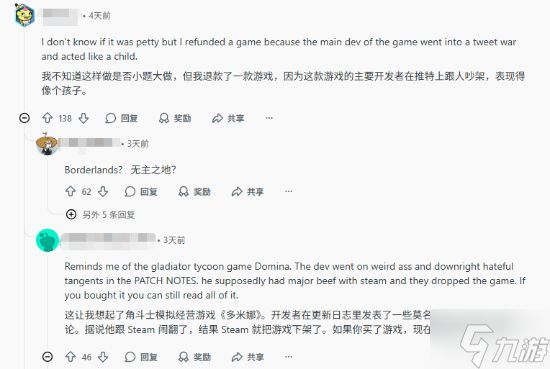 玩家热议最琐碎的退坑理由：字体太丑 作者素质差！