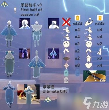 光遇织光季物品全解析：荧光美学与染色惊喜拉满