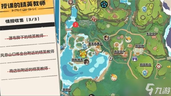 洛克王国穆利特公主任务全攻略：完整步骤与关键提示