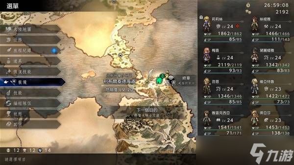 歧路旅人0前期速刷经验点位分享