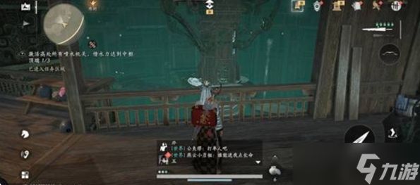 燕云十六声不见山激活喷水机关怎么做-激活喷水机关任务完成方法