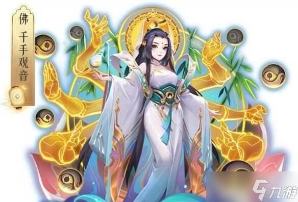 《道友请留步》游戏全新幻彩神仙天妃妈祖的魅力解析（探索神仙世界）